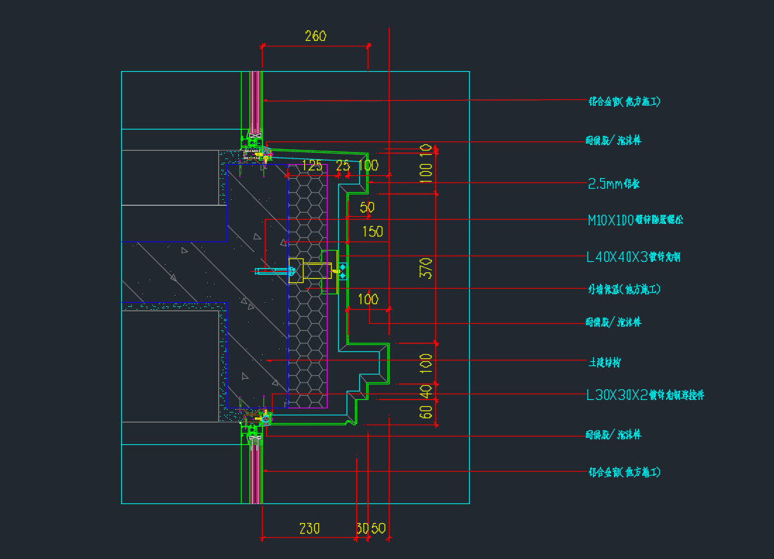 Aluminum curtain wall-1