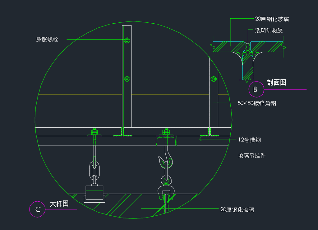 吊挂式玻璃幕墙大样图