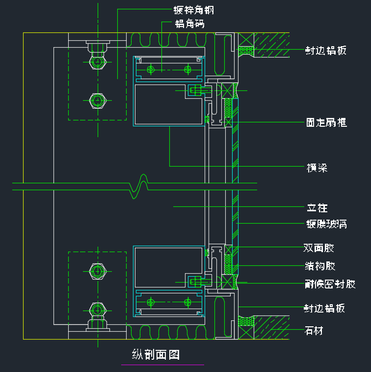 吊挂式玻璃幕墙剖面图