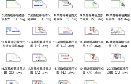 curtain wall