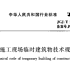 linjian-1