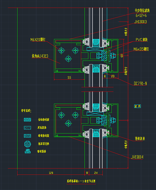 明框玻璃幕墙垂直节点图