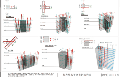 16G101 3D 3