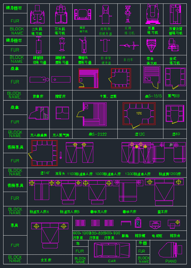 工装CAD图块-健身器材
