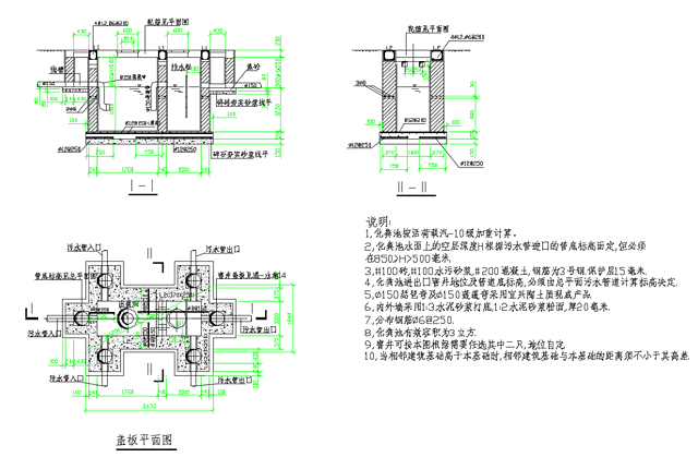 上车化粪池CAD图纸