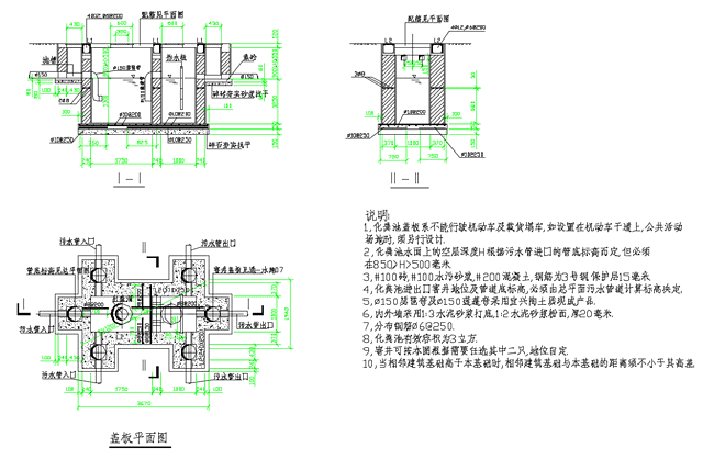 不上车化粪池CAD图纸