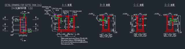 2立方化粪池CAD图纸