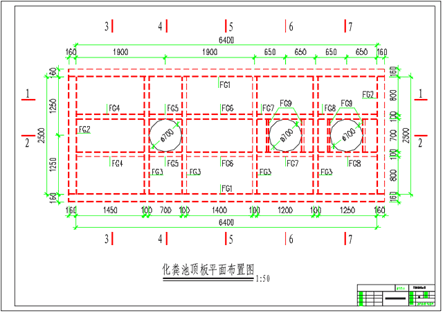 钢结构化粪池CAD图纸