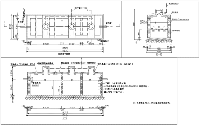 砖砌化粪池CAD图纸