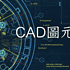 cadblock