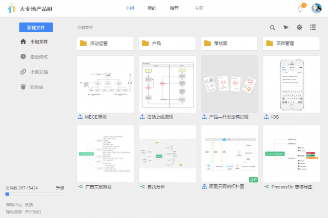 免费在线作图