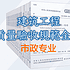 shizheng