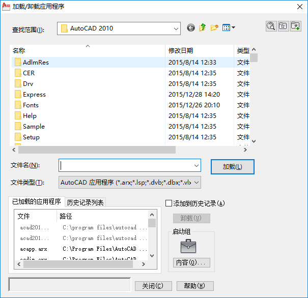 加载卸载应用程序窗口