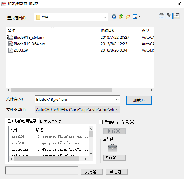 加载卸载应用程序窗口