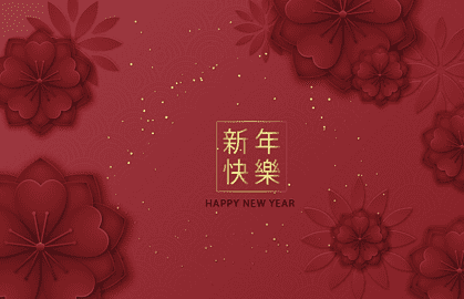 new year