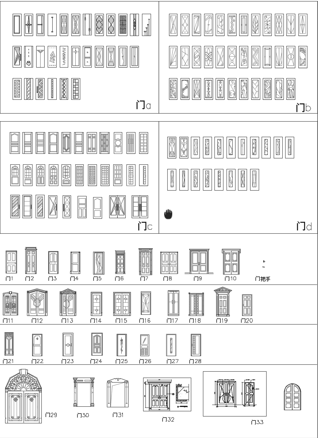 室内设计材质CAD图库