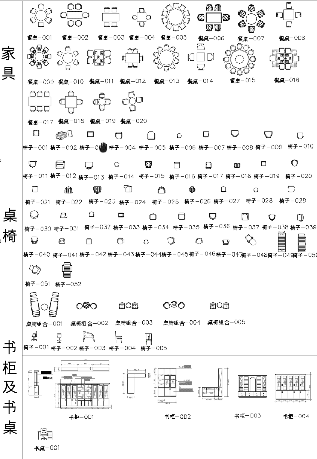 室内设计材质CAD图库