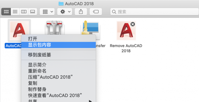 AutoCAD for Mac 安装字体
