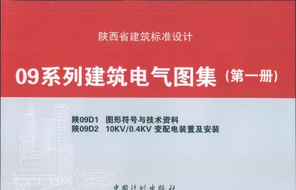 09D