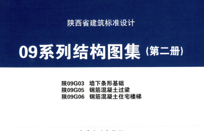 09G0109
