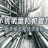 Stainless Steel Pipe