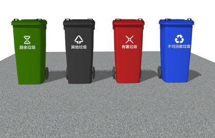 垃圾分类垃圾桶